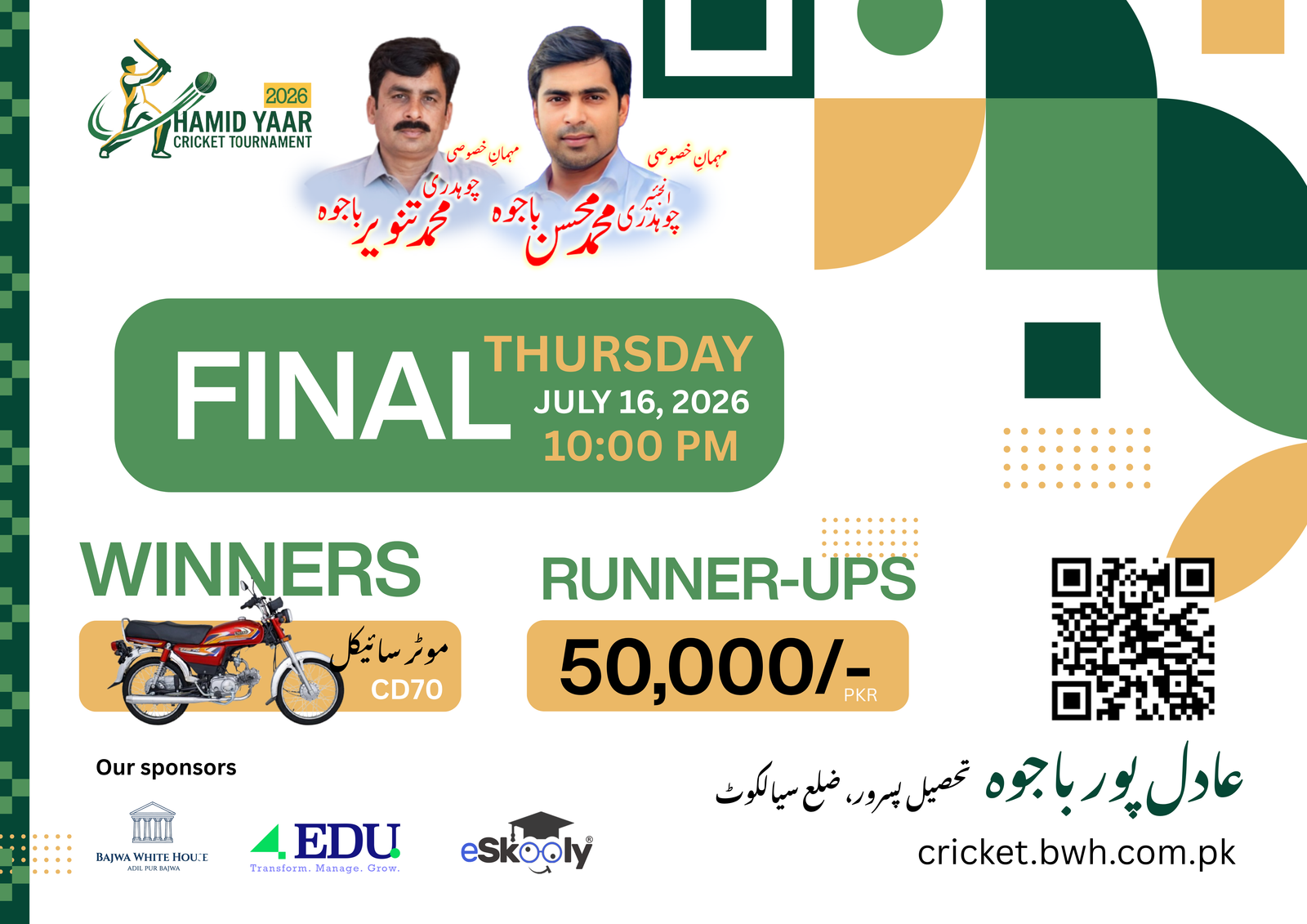 Final has been scheduled.